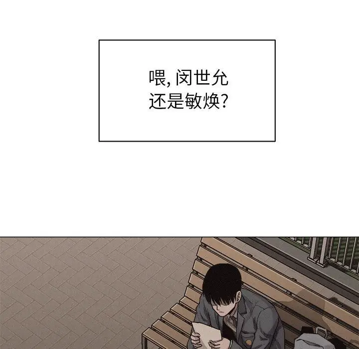 热血格斗[顶通]韩漫全集-第28话无删减无遮挡章节图片 