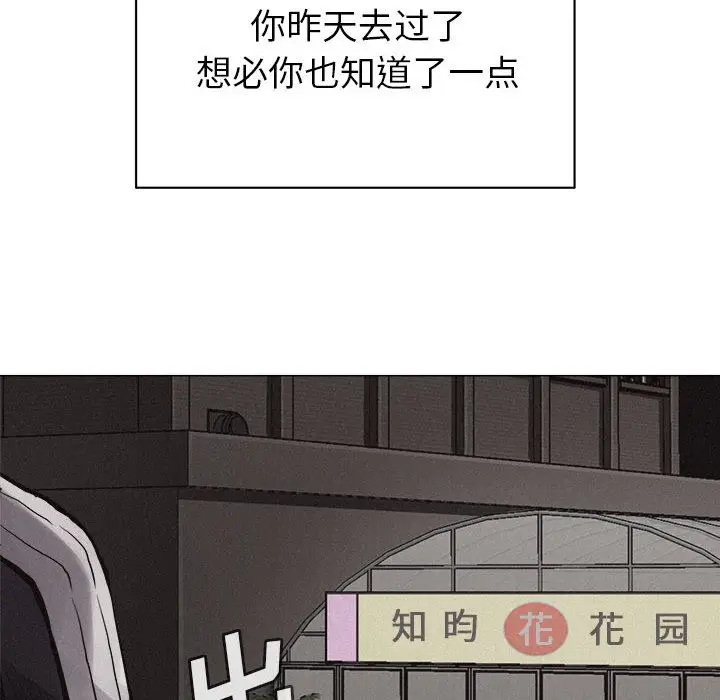 热血格斗[顶通]韩漫全集-第28话无删减无遮挡章节图片 
