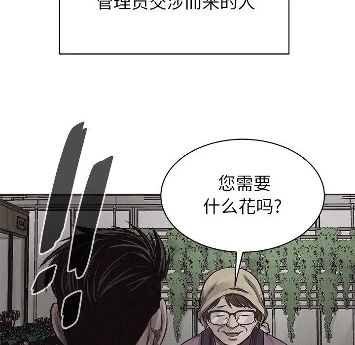 热血格斗[顶通]韩漫全集-第28话无删减无遮挡章节图片 