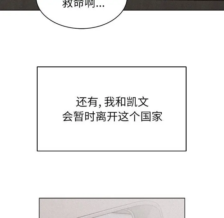 热血格斗[顶通]韩漫全集-第28话无删减无遮挡章节图片 