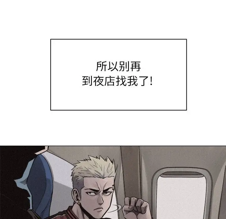 热血格斗[顶通]韩漫全集-第28话无删减无遮挡章节图片 