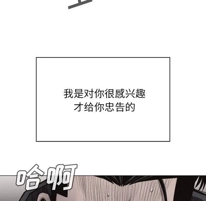 热血格斗[顶通]韩漫全集-第28话无删减无遮挡章节图片 