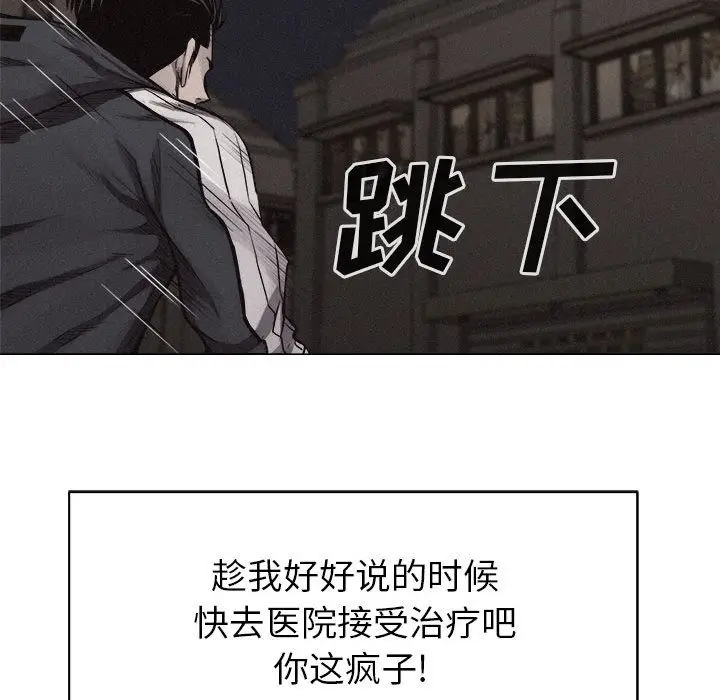 热血格斗[顶通]韩漫全集-第28话无删减无遮挡章节图片 