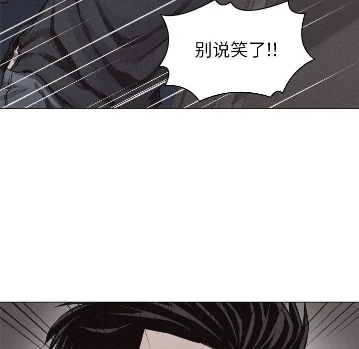 热血格斗[顶通]韩漫全集-第28话无删减无遮挡章节图片 