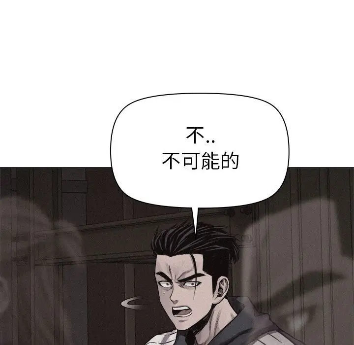 热血格斗[顶通]韩漫全集-第28话无删减无遮挡章节图片 