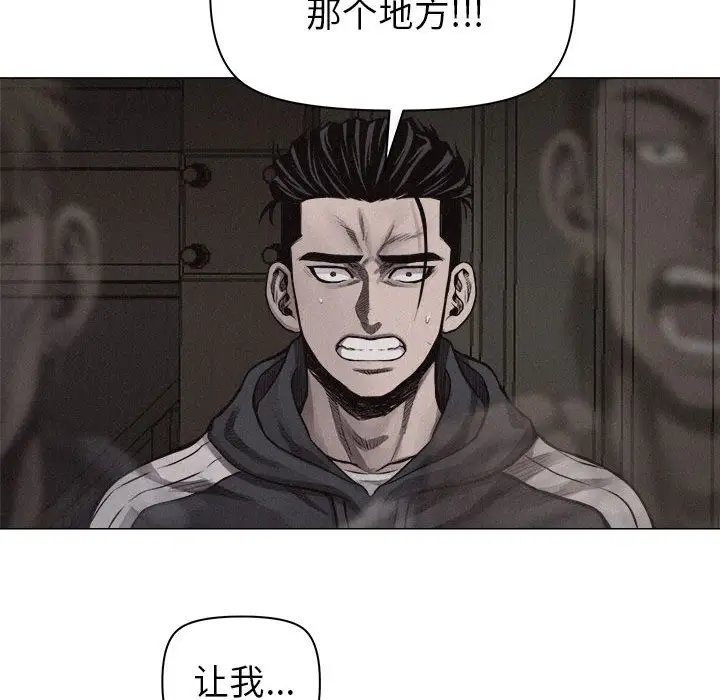 热血格斗[顶通]韩漫全集-第28话无删减无遮挡章节图片 
