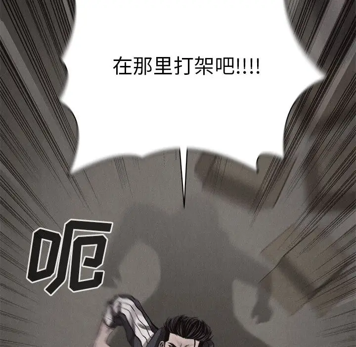 热血格斗[顶通]韩漫全集-第28话无删减无遮挡章节图片 