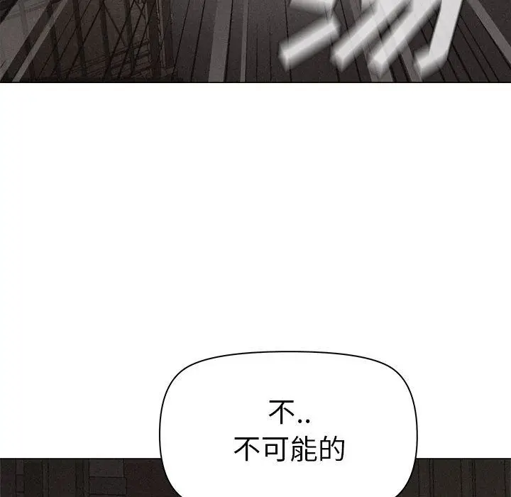 热血格斗[顶通]韩漫全集-第29话无删减无遮挡章节图片 