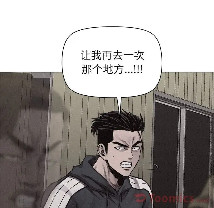 热血格斗[顶通]韩漫全集-第29话无删减无遮挡章节图片 