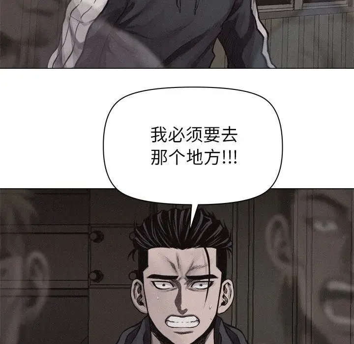 热血格斗[顶通]韩漫全集-第29话无删减无遮挡章节图片 