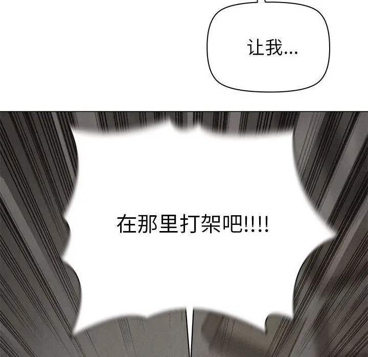 热血格斗[顶通]韩漫全集-第29话无删减无遮挡章节图片 