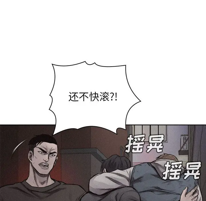 热血格斗[顶通]韩漫全集-第29话无删减无遮挡章节图片 