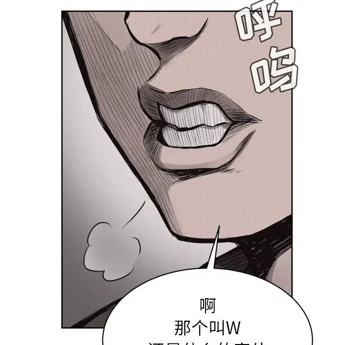 热血格斗[顶通]韩漫全集-第29话无删减无遮挡章节图片 