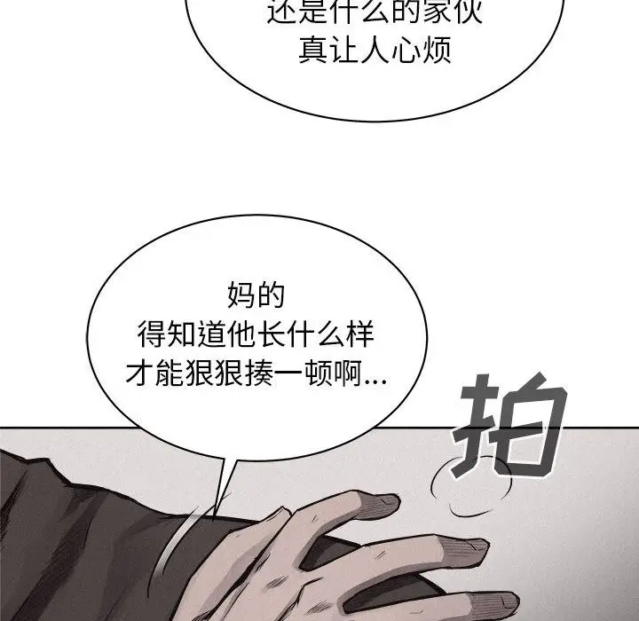 热血格斗[顶通]韩漫全集-第29话无删减无遮挡章节图片 