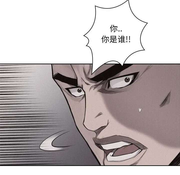 热血格斗[顶通]韩漫全集-第29话无删减无遮挡章节图片 