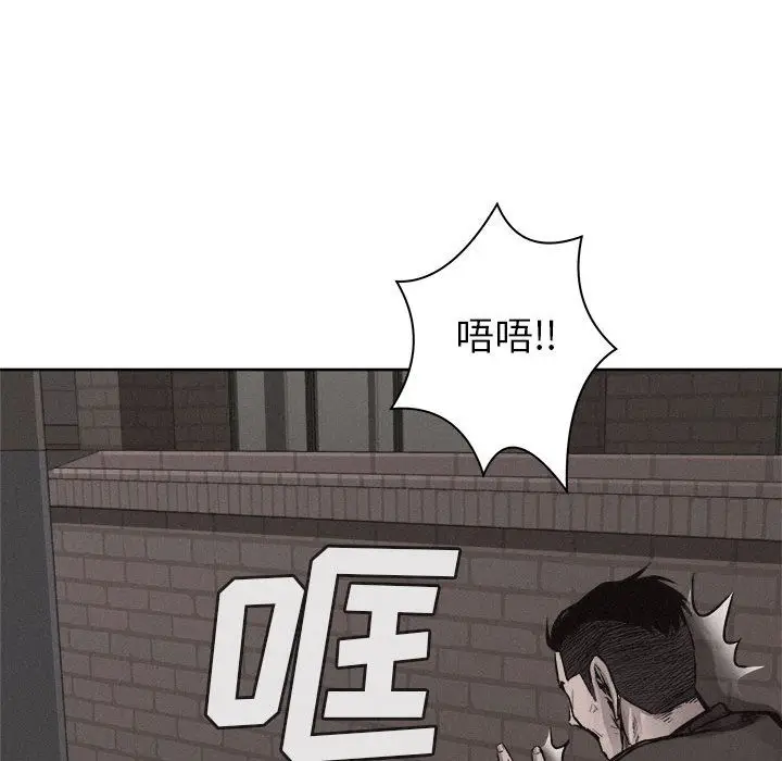 热血格斗[顶通]韩漫全集-第29话无删减无遮挡章节图片 
