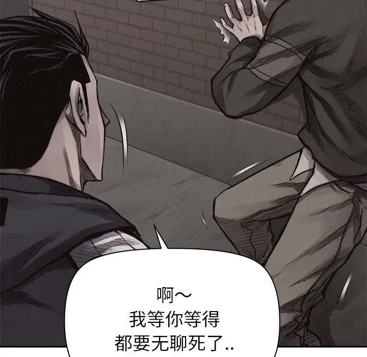 热血格斗[顶通]韩漫全集-第29话无删减无遮挡章节图片 