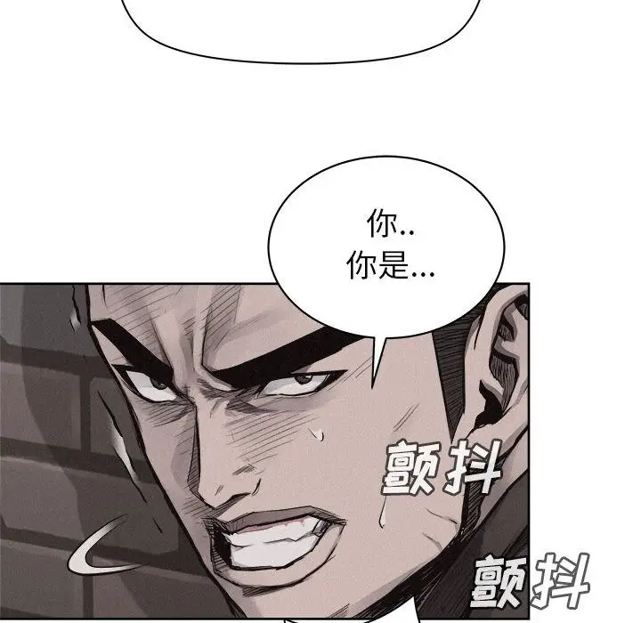 热血格斗[顶通]韩漫全集-第29话无删减无遮挡章节图片 