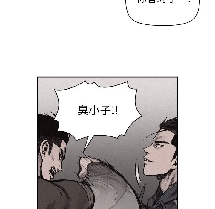 热血格斗[顶通]韩漫全集-第29话无删减无遮挡章节图片 