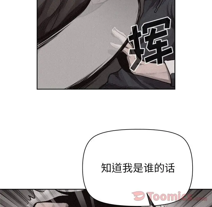 热血格斗[顶通]韩漫全集-第29话无删减无遮挡章节图片 
