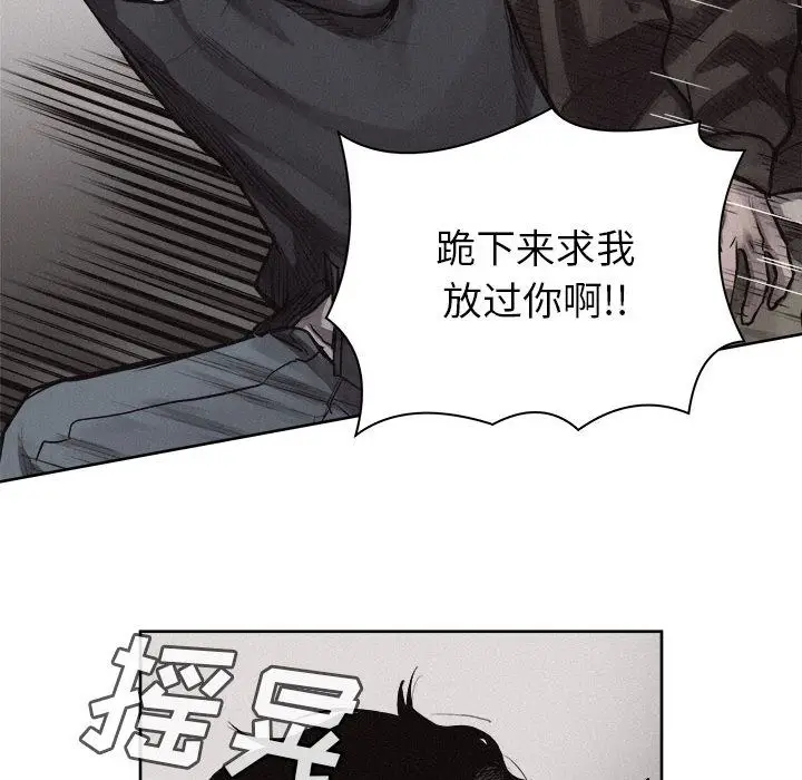 热血格斗[顶通]韩漫全集-第29话无删减无遮挡章节图片 