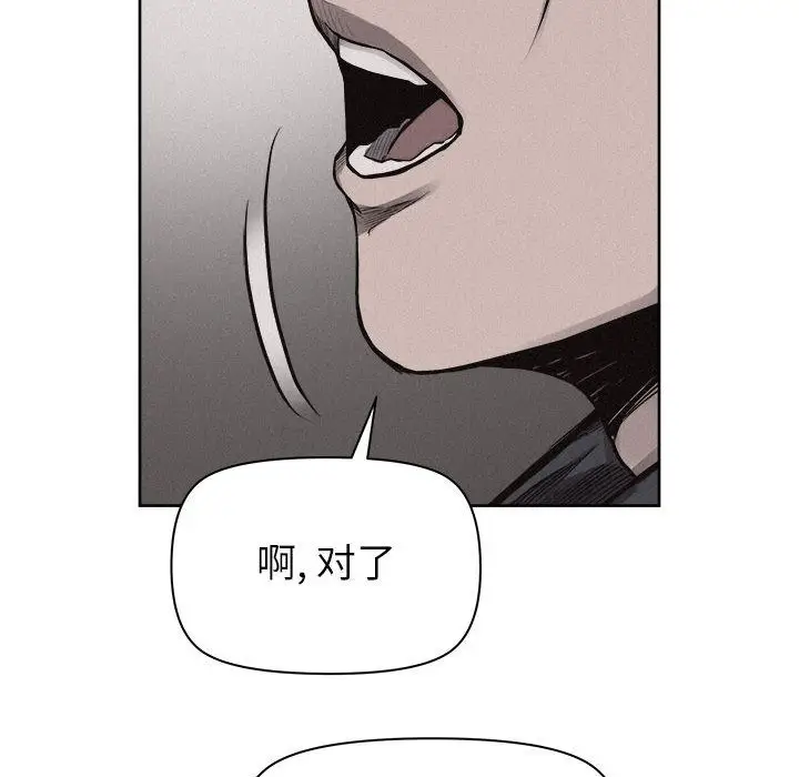 热血格斗[顶通]韩漫全集-第29话无删减无遮挡章节图片 