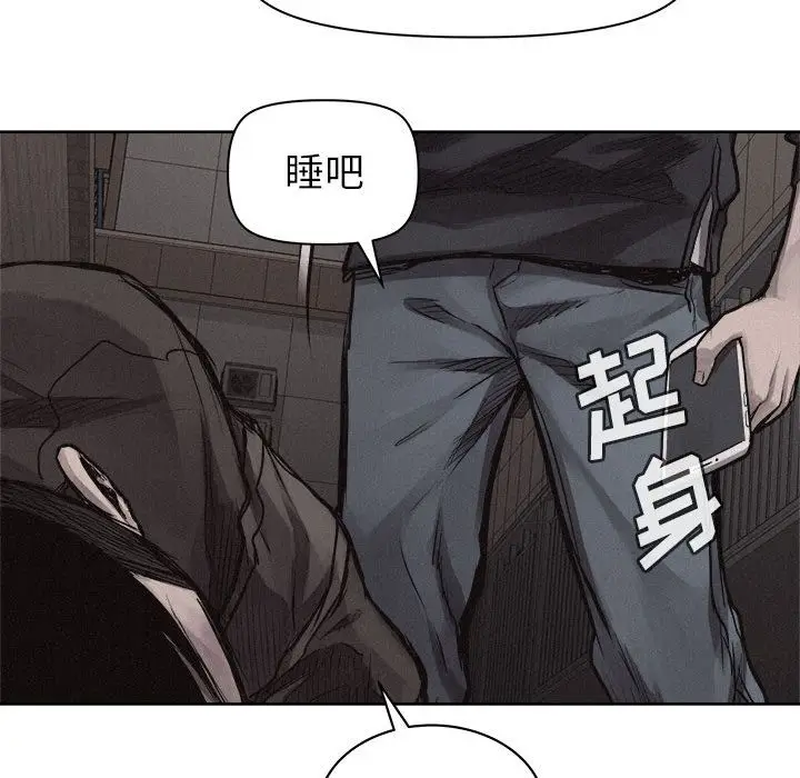 热血格斗[顶通]韩漫全集-第29话无删减无遮挡章节图片 