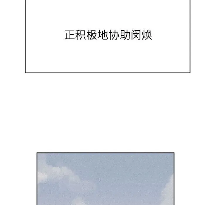 热血格斗[顶通]韩漫全集-第30话无删减无遮挡章节图片 