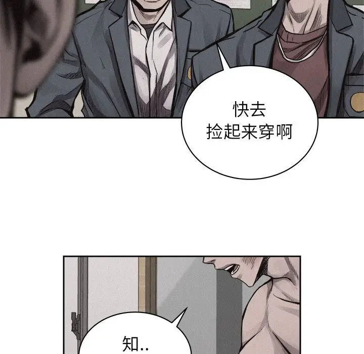 热血格斗[顶通]韩漫全集-第30话无删减无遮挡章节图片 