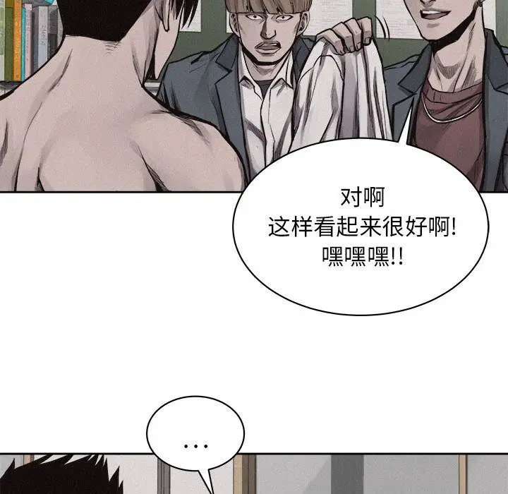 热血格斗[顶通]韩漫全集-第30话无删减无遮挡章节图片 