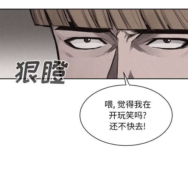热血格斗[顶通]韩漫全集-第30话无删减无遮挡章节图片 