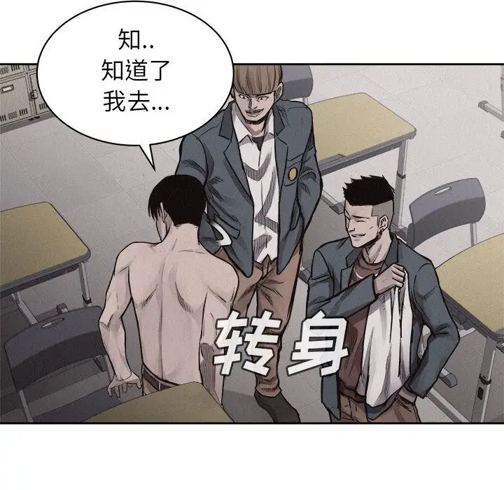热血格斗[顶通]韩漫全集-第30话无删减无遮挡章节图片 