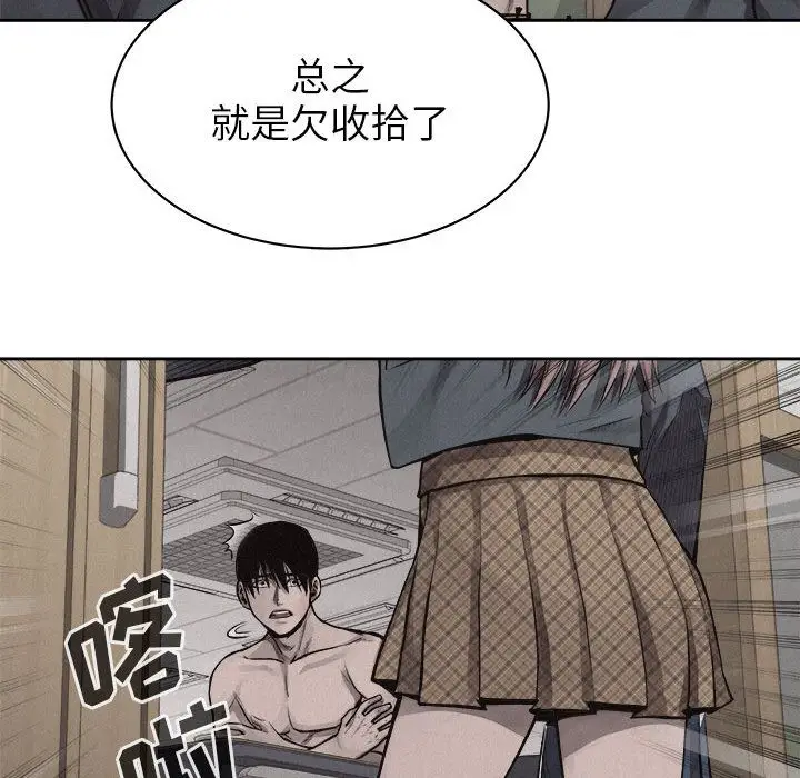 热血格斗[顶通]韩漫全集-第30话无删减无遮挡章节图片 