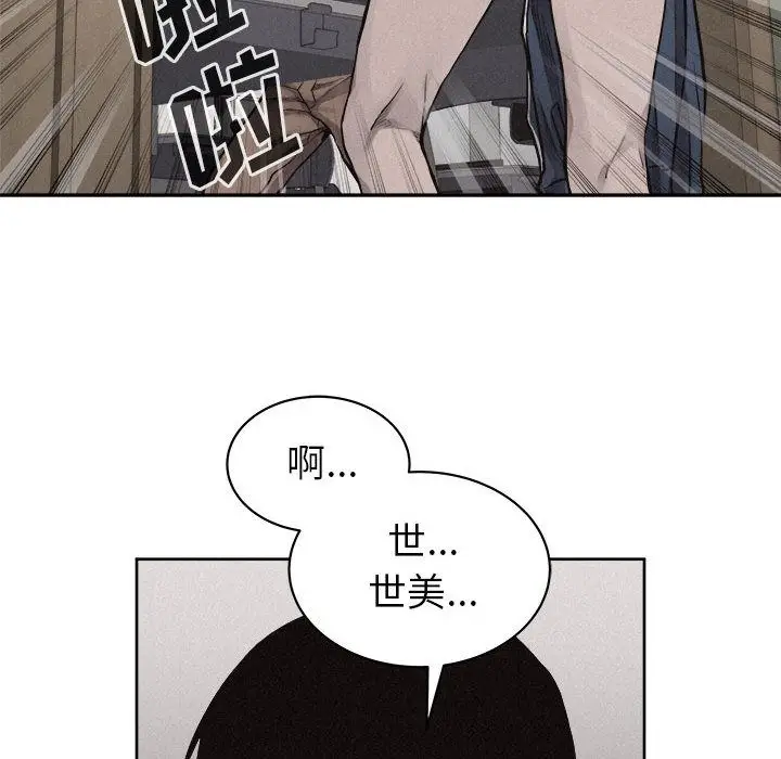 热血格斗[顶通]韩漫全集-第30话无删减无遮挡章节图片 