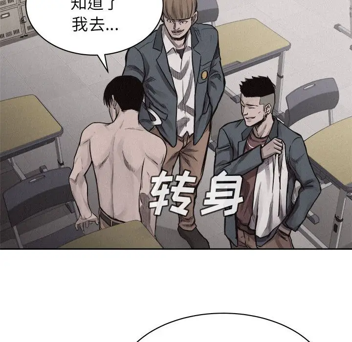热血格斗[顶通]韩漫全集-第31话无删减无遮挡章节图片 