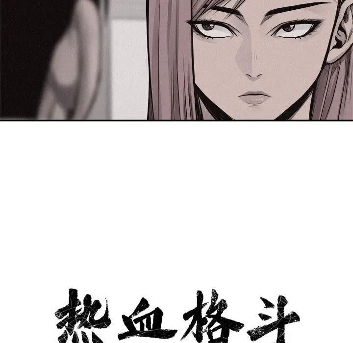 热血格斗[顶通]韩漫全集-第31话无删减无遮挡章节图片 