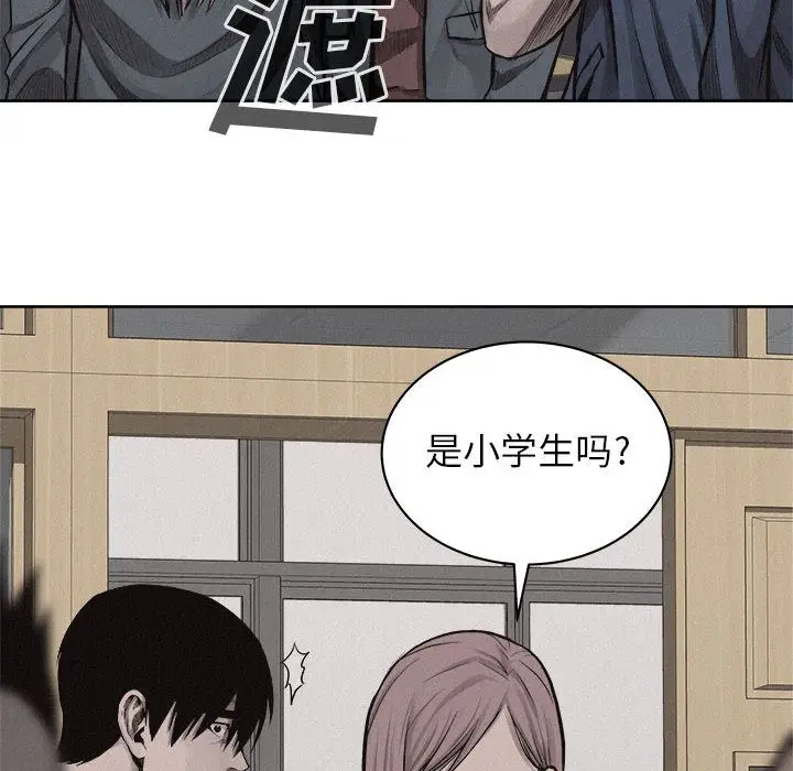 热血格斗[顶通]韩漫全集-第31话无删减无遮挡章节图片 
