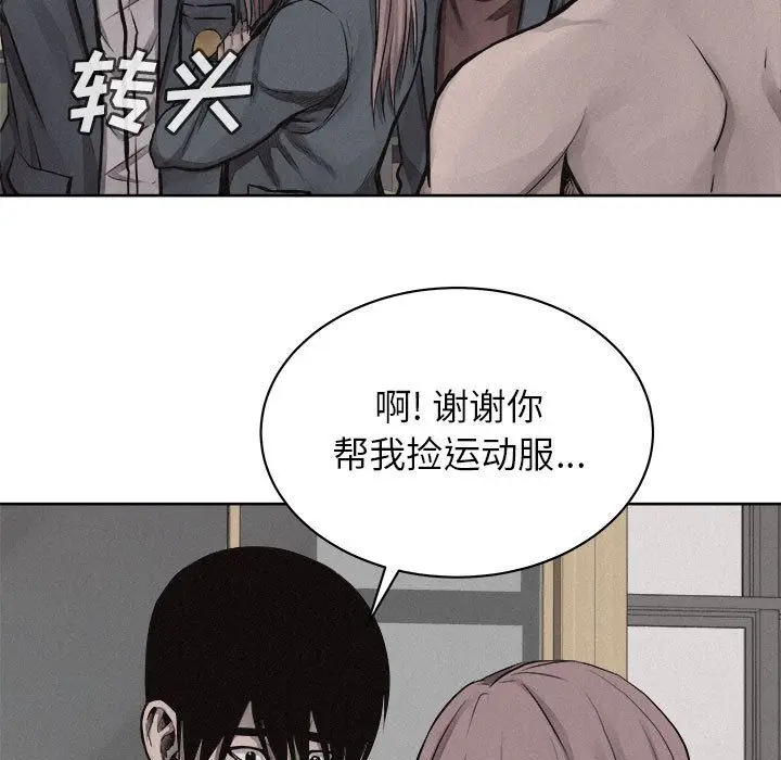 热血格斗[顶通]韩漫全集-第31话无删减无遮挡章节图片 