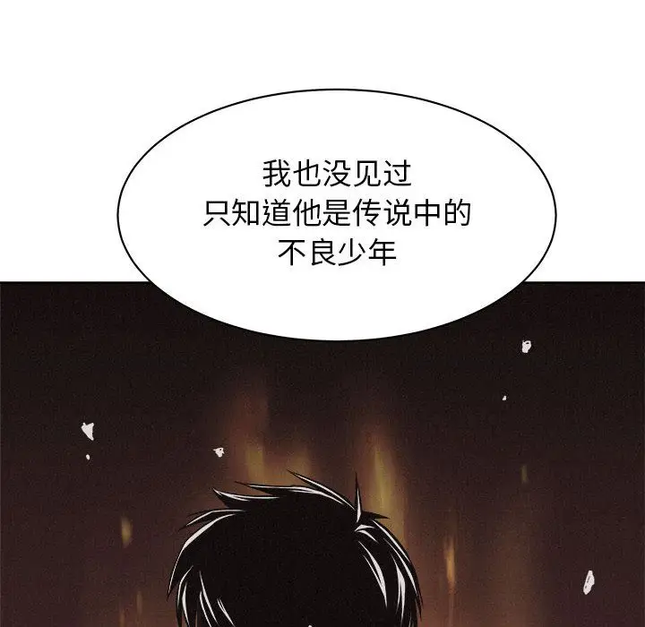 热血格斗[顶通]韩漫全集-第31话无删减无遮挡章节图片 
