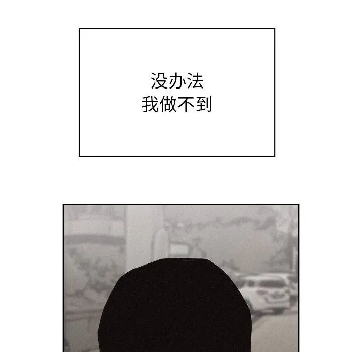 热血格斗[顶通]韩漫全集-第31话无删减无遮挡章节图片 