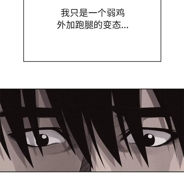 热血格斗[顶通]韩漫全集-第31话无删减无遮挡章节图片 