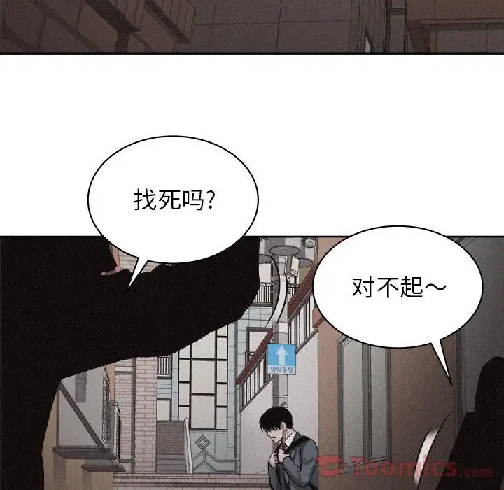 热血格斗[顶通]韩漫全集-第31话无删减无遮挡章节图片 