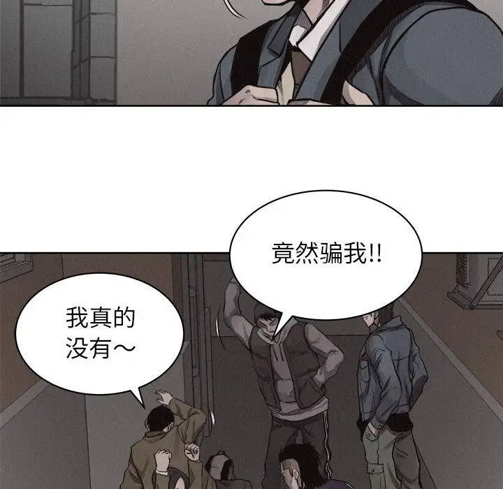 热血格斗[顶通]韩漫全集-第31话无删减无遮挡章节图片 