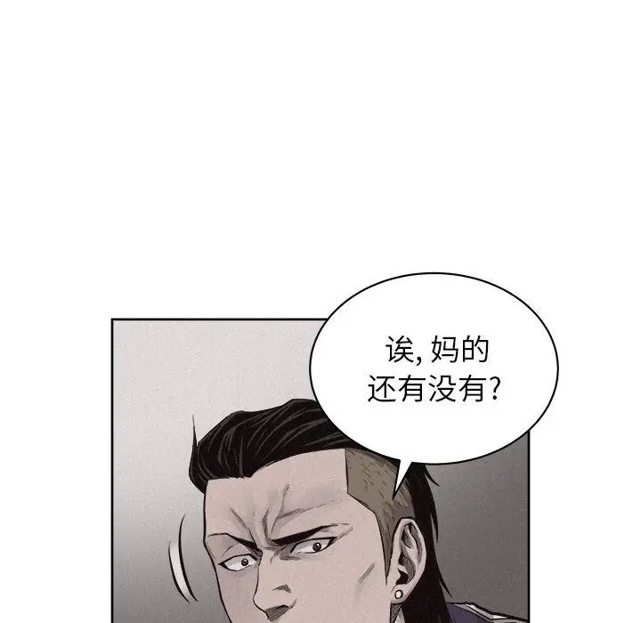 热血格斗[顶通]韩漫全集-第31话无删减无遮挡章节图片 