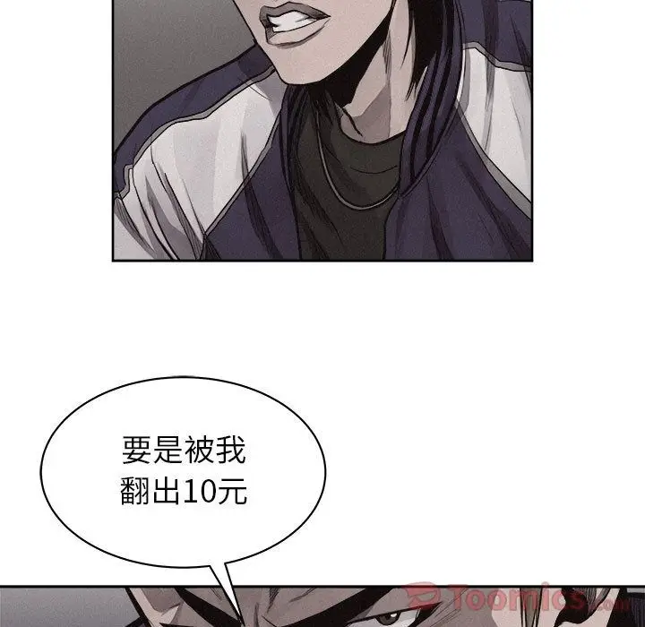 热血格斗[顶通]韩漫全集-第31话无删减无遮挡章节图片 