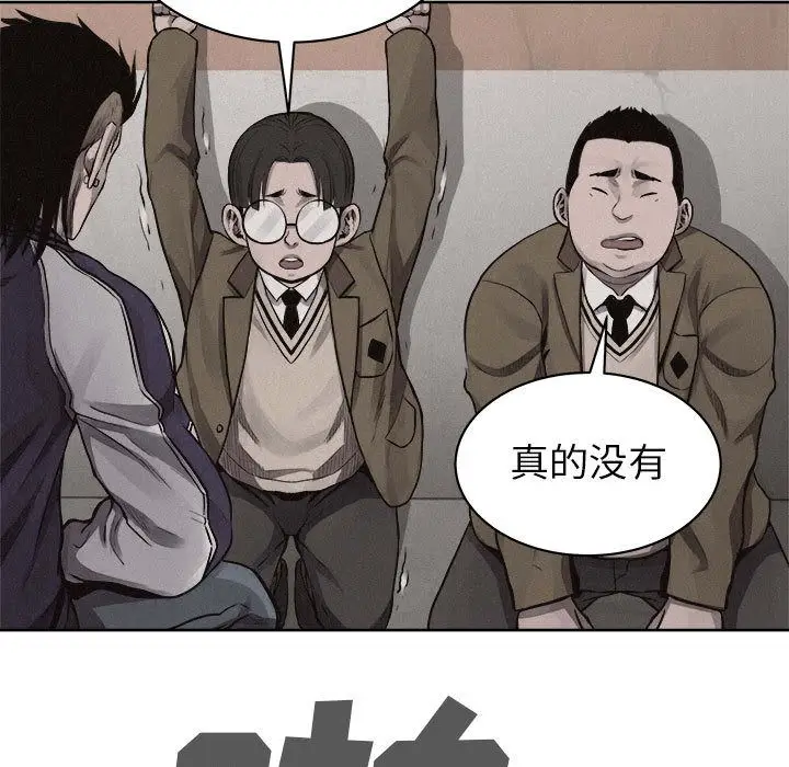 热血格斗[顶通]韩漫全集-第31话无删减无遮挡章节图片 