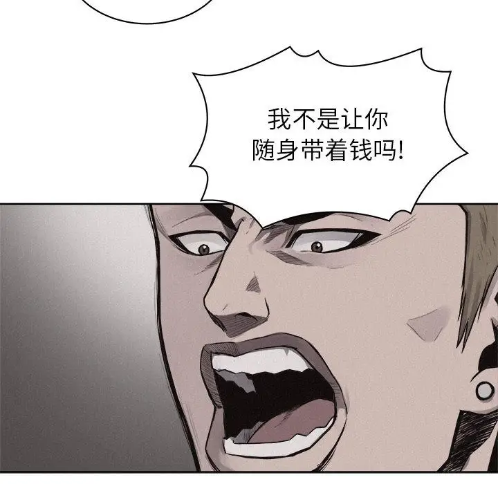 热血格斗[顶通]韩漫全集-第31话无删减无遮挡章节图片 