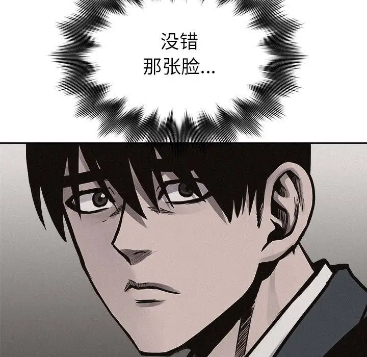 热血格斗[顶通]韩漫全集-第31话无删减无遮挡章节图片 