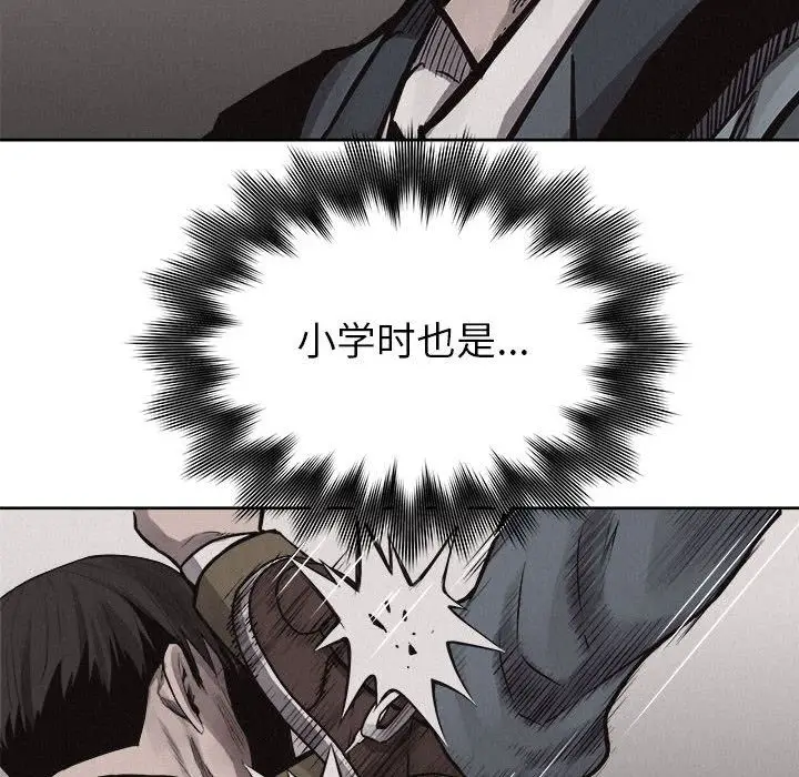 热血格斗[顶通]韩漫全集-第31话无删减无遮挡章节图片 