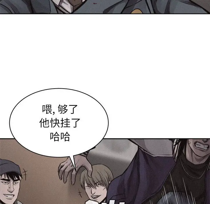 热血格斗[顶通]韩漫全集-第31话无删减无遮挡章节图片 